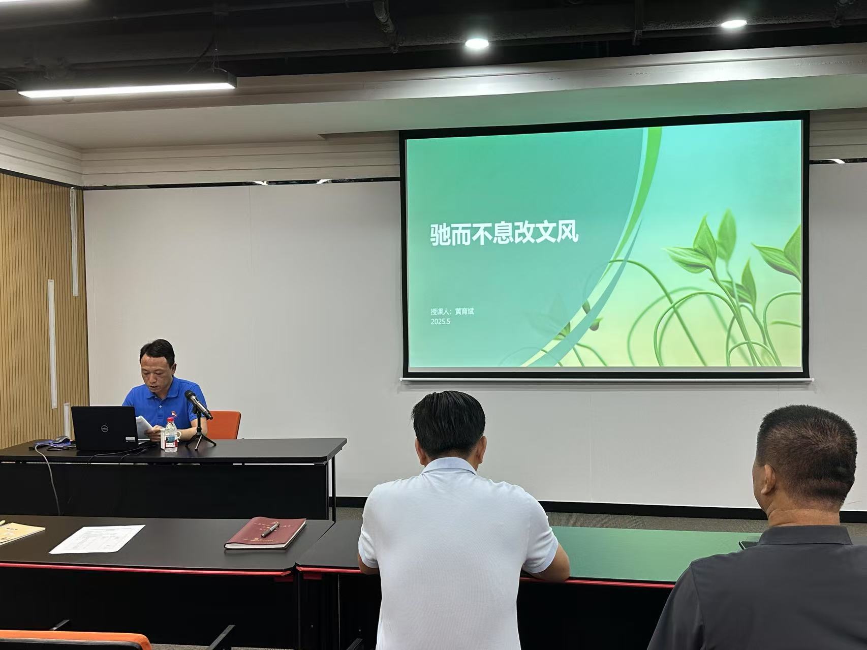 严守八项规定|集美产投：红旗漫卷西风 字里行间见作风